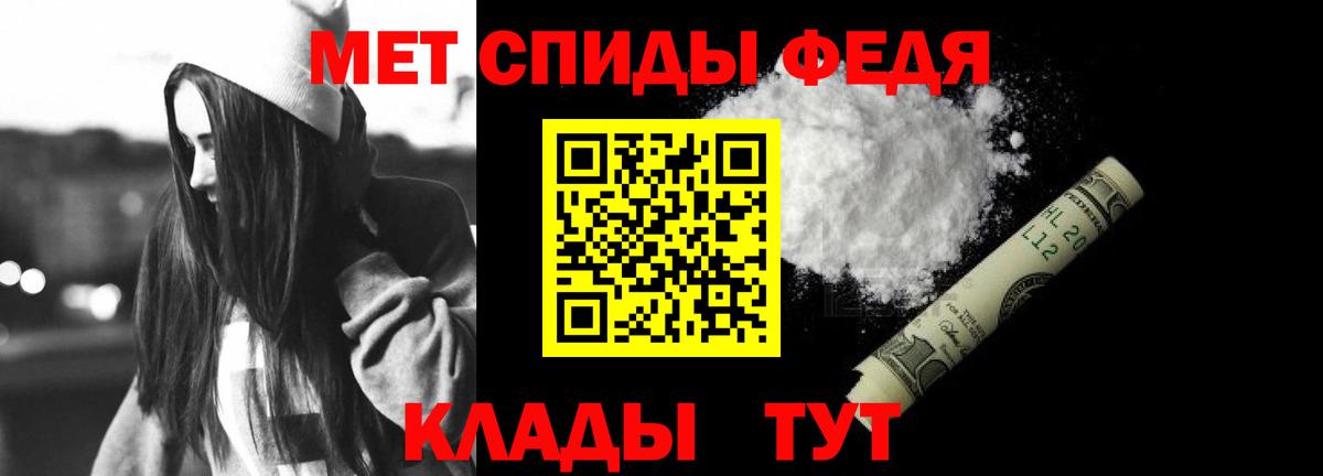 АМФЕТАМИН Premium Лосино-Петровский