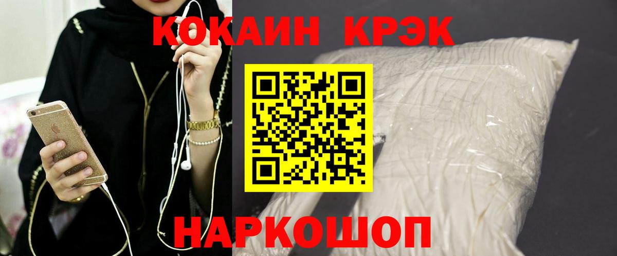 Cocaine Боливия Лосино-Петровский