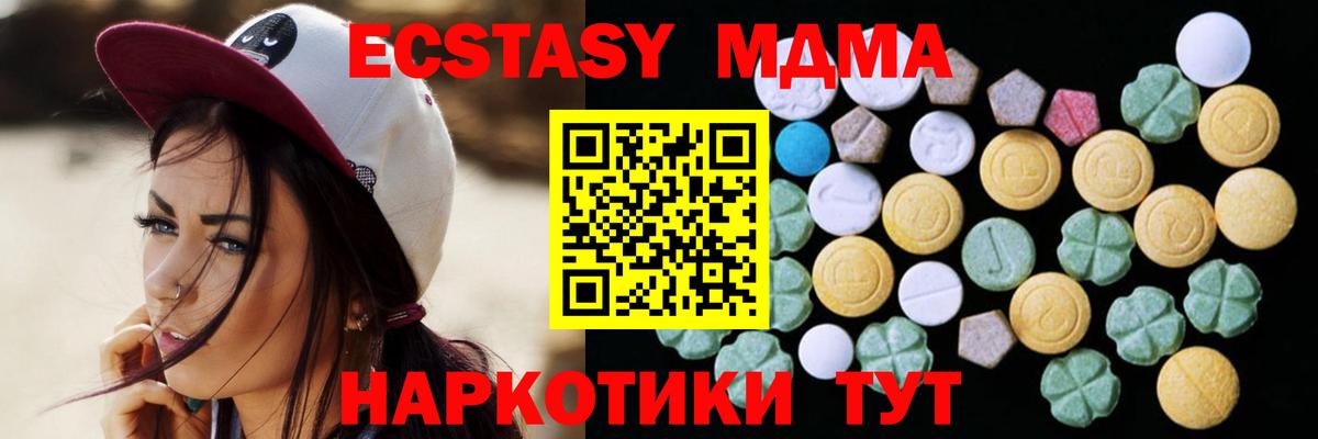 Каннабис  ГАШ  Вход с VPN  Экстази  Лосино-Петровский  Кокаин  Меф МЯУ МЯУ кристаллы 