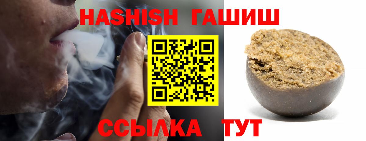 ГАШИШ VHQ Лосино-Петровский