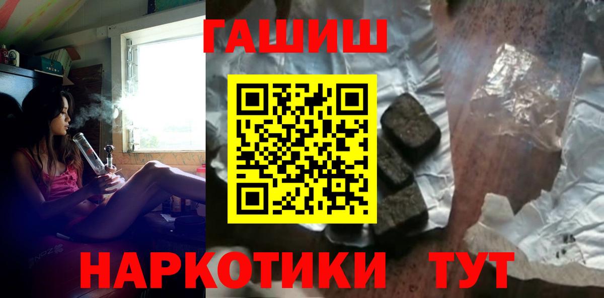 Лосино-Петровский  ГАШ Изолятор  ГАШ Изолятор  Вход с VPN 