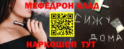 стаф Анжеро-Судженск