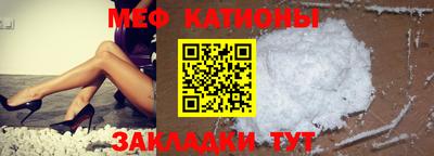 стаф Анжеро-Судженск
