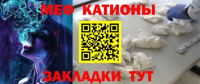 MESCALINE Анапа