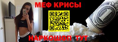 стаф Анжеро-Судженск