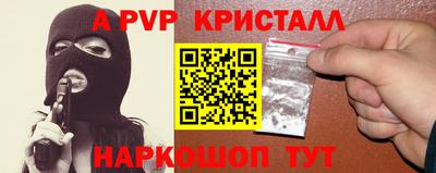стаф Анжеро-Судженск