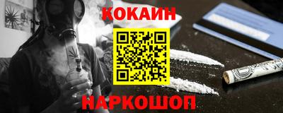 меф Ангарск