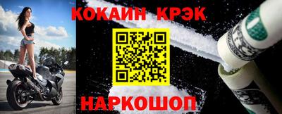 меф Ангарск