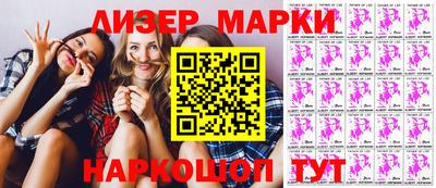 меф Ангарск