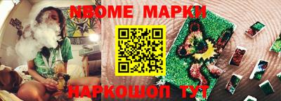 стаф Анжеро-Судженск