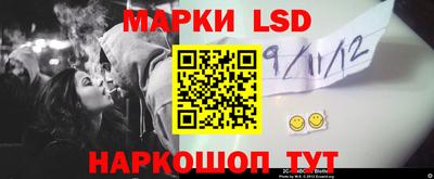 меф Ангарск