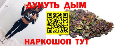 меф Ангарск