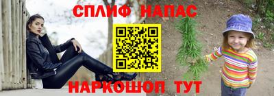 меф Ангарск