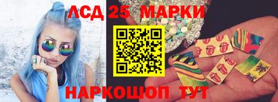 MESCALINE Анапа