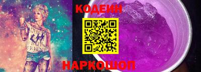 MESCALINE Анапа