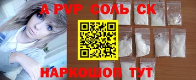 меф Ангарск
