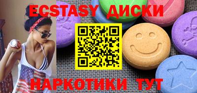 стаф Анжеро-Судженск