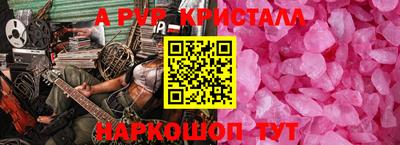 стаф Анжеро-Судженск