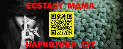 MESCALINE Анапа