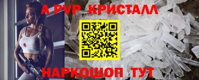 меф Ангарск
