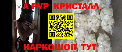 стаф Анжеро-Судженск
