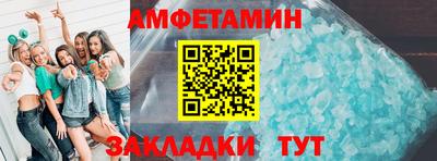 меф Ангарск