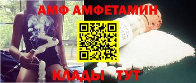 стаф Анжеро-Судженск