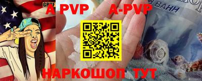 меф Ангарск