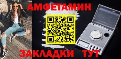 меф Ангарск