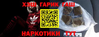 стаф Анжеро-Судженск