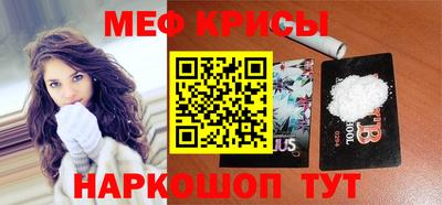стаф Анжеро-Судженск
