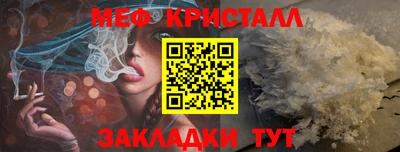 стаф Анжеро-Судженск