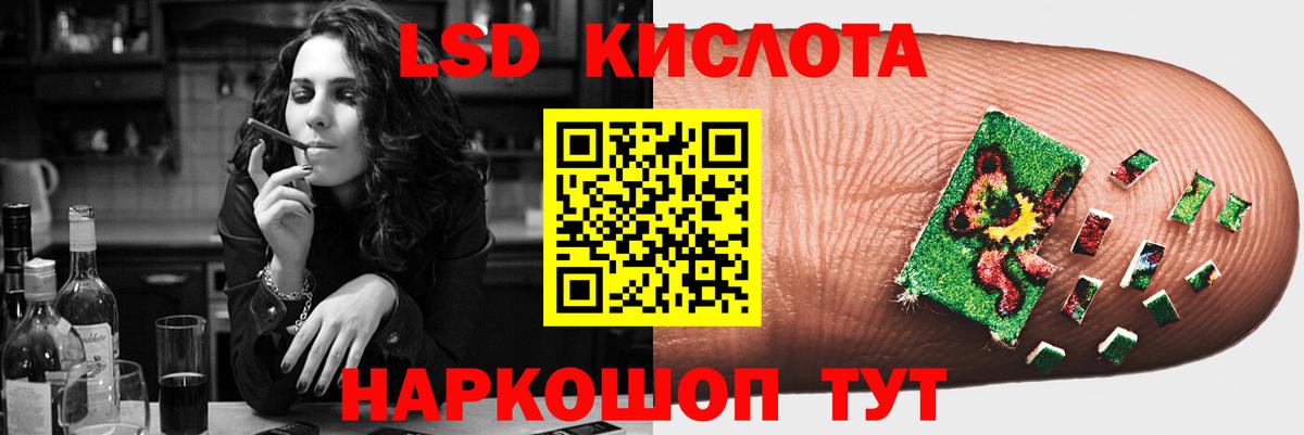 ЛСД экстази ecstasy  ЛСД экстази кислота  Вход с VPN  Лосино-Петровский 
