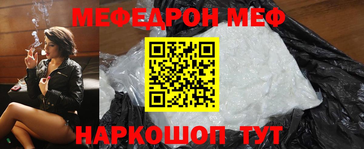 Лосино-Петровский  Мефедрон VHQ  Вход с VPN  МЯУ-МЯУ  МЯУ-МЯУ VHQ 