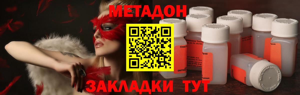 блэк спрут сайт  Вход с VPN  Метадон мёд  Лосино-Петровский  МЕТАДОН белоснежный 