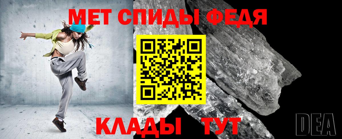Первитин витя Лосино-Петровский
