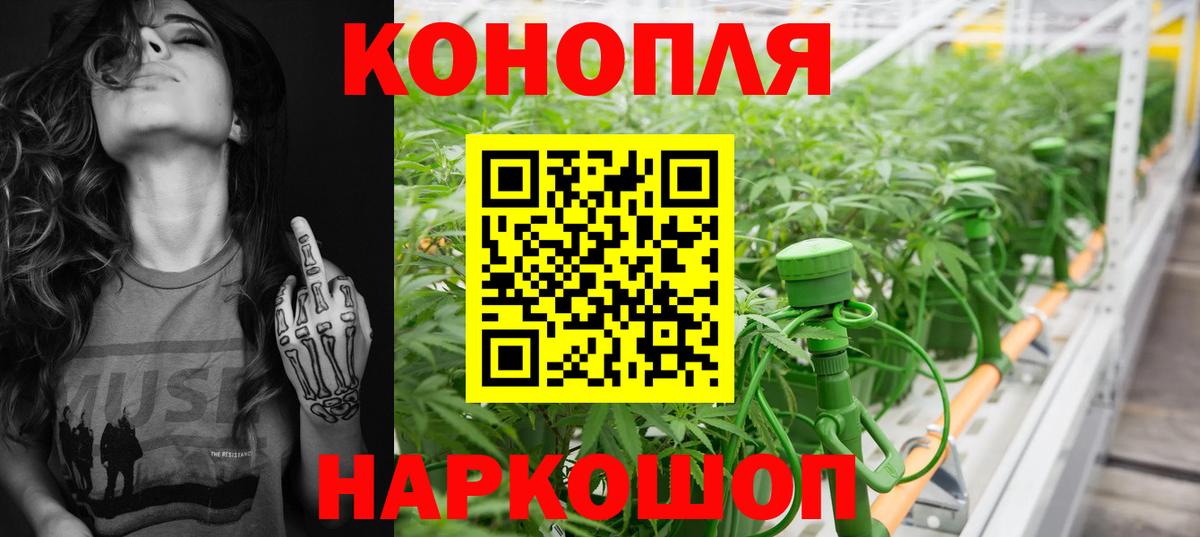 Каннабис марихуана  Вход с VPN  Бошки Шишки семена  Бошки марихуана планчик  Лосино-Петровский 